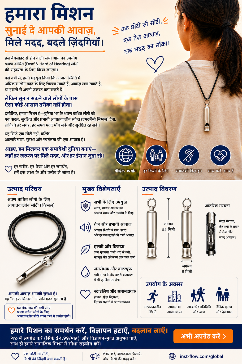 INST_FLOW India mission supporting emergency whistles for Deaf and Hard of Hearing people