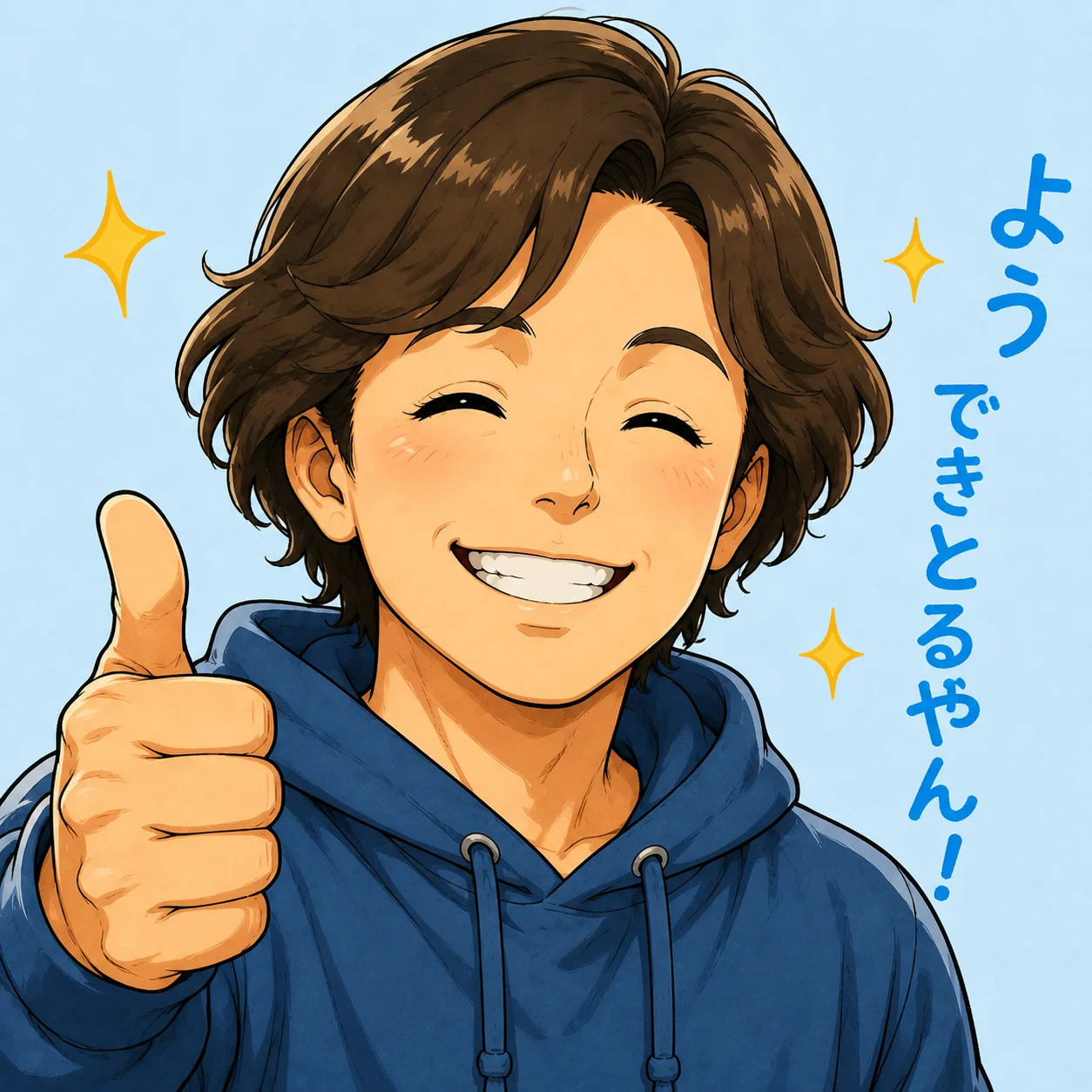 彼氏